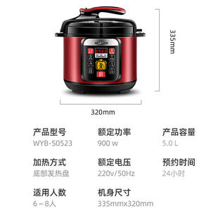 Olla a Presión Eléctrica AUX de 5L, Multifuncional e Inteligente, con Operación de un Toque y Función de Reserva - Product Image 6