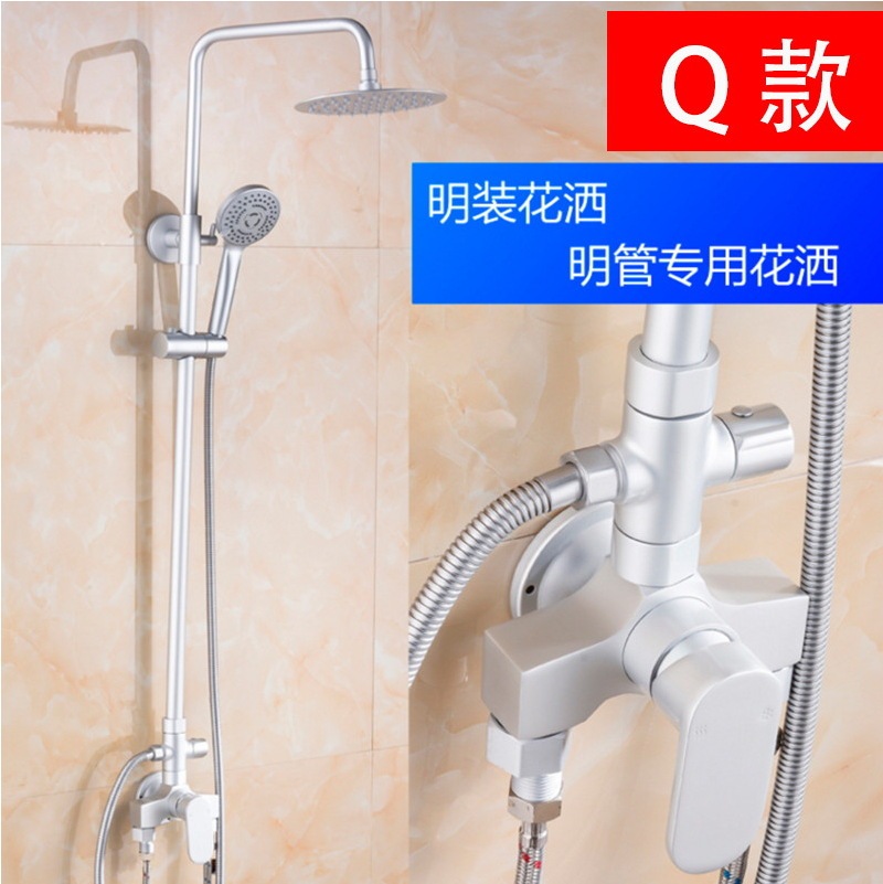 Q surface space aluminum