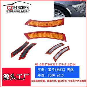 Feu de position latéral pour BMW Série 3 E92 E93 2006-2013, feu d'avertissement d'angle de pare-chocs avant, pièce de rechange en PC L060 - Product Image 4