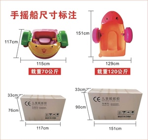 Bateau à eau en plastique d'aviron à manivelle simple commercial pour des enfants <span class=keywords><strong>et</strong></span> des adultes utilisation d'intérieur en vente - Product Image 4