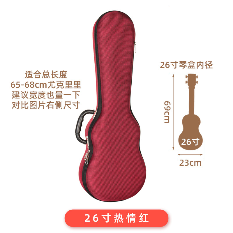 26inch red piano case - does not include piano