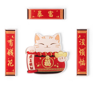 Magnetic Fridge Sticker Lucky Cat Chinese New Year Decor Traditional Design Plastic Removable Single Piece - Product Image 2