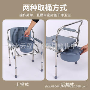 Sillas de Inodoro de Acero Inoxidable de Suministro Directo de Fábrica para Ancianos y Discapacitados, Diseño Plegable con Piezas de Plástico para Hospitales - Product Image 4