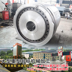 Machines de fraisage CNC et équipements d'extrusion pour usines minières de grande envergure, destinés à la fabrication de rouleaux d'extrusion pour fraisage à portique, d'arbres d'engrenages et d'engrenages - Product Image 2