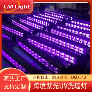 Lámpara de Pared UV Limin de 120 cm, Efecto de Iluminación de Escenario, Iluminación Interior para DJ, KTV, Bar, Halloween - Product Image 2