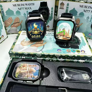 Smartwatch EDS M77 MAX con Foto Reali, <span class=keywords><strong>E</strong></span>-book del Corano (114 Suren) per Musulmani, Angolo di Lettura 180° per Pellegrinaggio °    Calendario Islamico con Perline di Preghiera - Product Image 2