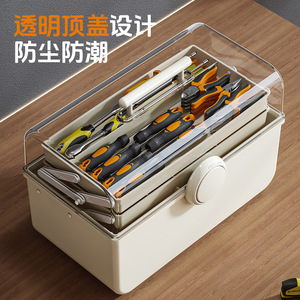 Tool Storage Box Multi Layer Transparent Lid Large Capacity Cream White Household Tool Organizer - Product Image 1