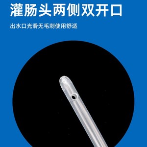 Bolsa de enema desechable Gao Sheng de 1000 ml, dispositivo médico para lavado intestinal, para aliviar el estreñimiento - Product Image 4