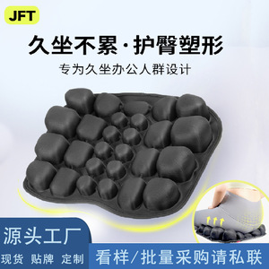 Air Cushion Seat Cushion Black Oblong Pressure Relief Lumbar <b>Support</b> <b>Hip</b> Shaping Office Chair Cushion Posture Correction Spine - Product Image 2