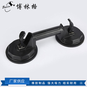 ถ้วยดูดสุญญากาศแบบมือจับ Bolin สำหรับงานอุตสาหกรรมและก่อสร้าง - Product Image 1