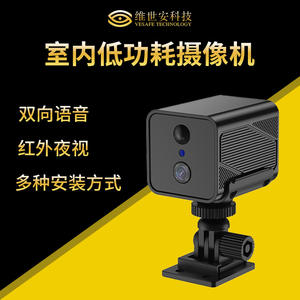 Cámara WiFi Interior R1 para Mascotas, Lente de 4 mm, F2.0, Bajo Consumo, Alimentada por Batería, Almacenamiento en la Nube, Detección de Movimiento, Alarma, Intercomunicador de Voz - Product Image 2