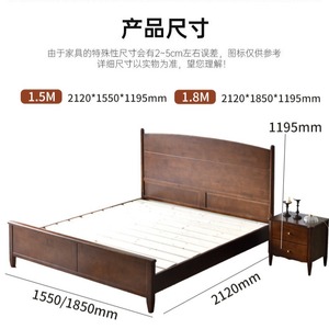 American Retro Solid Wood <b>Bed</b> 1.8M Cherry Black Platform <b>Double</b> <b>Bed</b> Durable Framework Structure - Product Image 4