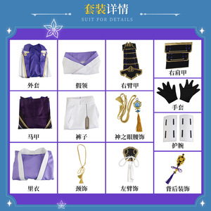 Disfraz de Cosplay de <span class=keywords><strong>Kamisato</strong></span> <span class=keywords><strong>Ayato</strong></span> de Genshin Impact, Uniforme, Peluca, Disfraces de Anime para Halloween para Hombre, Juego - Product Image 6