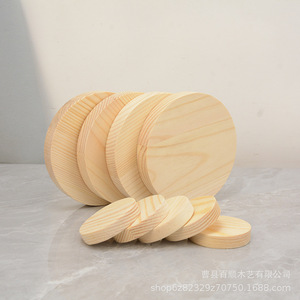 Baishun <b>Wooden</b> Round <b>Blocks</b> Pine Paulownia Solid Wood DIY Craft Base Handmade Model Materials Round Pieces - Product Image 1