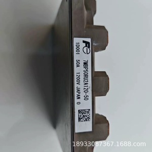 Module de commande de puissance 7MBP75RU2A120-50 75A 1200V fabriqué au Japon pour applications d'onduleurs - Product Image 2