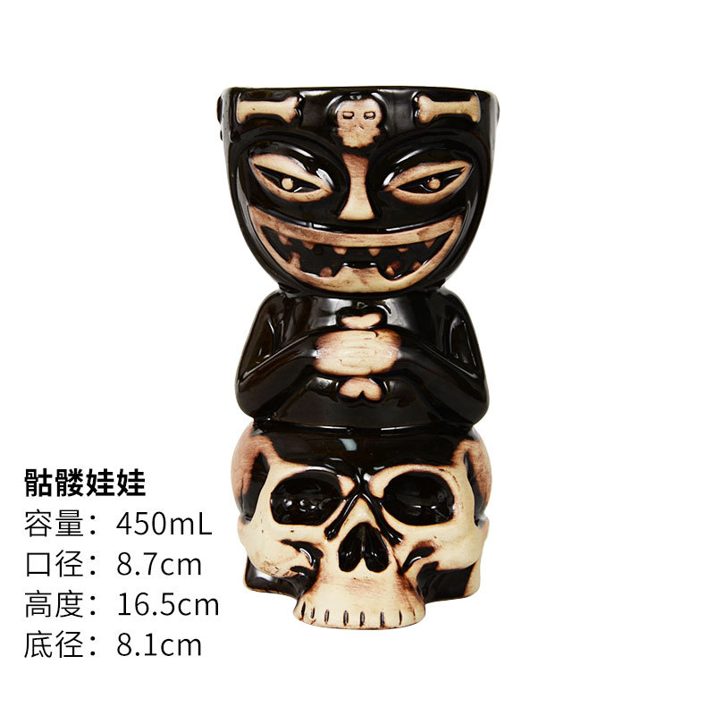 skull doll-450ml