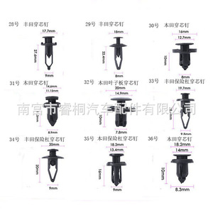 Vis d'expansion pour panneau de porte intérieure de voiture Shuangxuan, attache en plastique universelle, boucle de fixation pour garniture automobile - Product Image 4