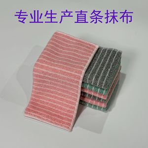 Paño de Cocina de Bambú Rayado Xin Zhong Hua, con Borde Sellado, Absorbente, para Uso en el Hogar y la Cocina - Product Image 4