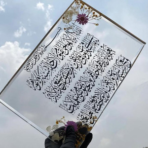 Islamic <strong>Calligraphy</strong> Acrylic Block Ayatul Kursi Art Deco Black <strong>House</strong> Warming Gift for Muslim Family <strong>Arabic</strong> <strong>Calligraphy</strong> Art Plaque - Product Image 3
