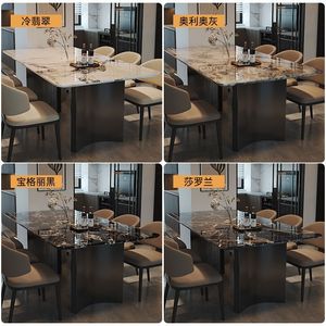 Modern Minimalist Marble Dining <b>Table</b> <b>And</b> <b>Chairs</b> <b>Set</b> Rectangular For <b>Small</b> Apartments Light Luxury High End Design - Product Image 4