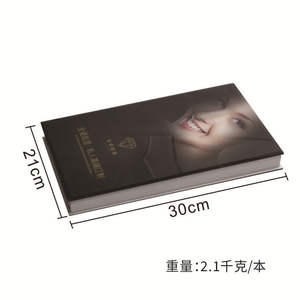 All-Ceramic Dental <b>Veneers</b> Crystal Photo Album & Communication Booklet <b>Teeth</b> <b>Cover</b> Materials Consumables Promotional Brochure - Product Image 5