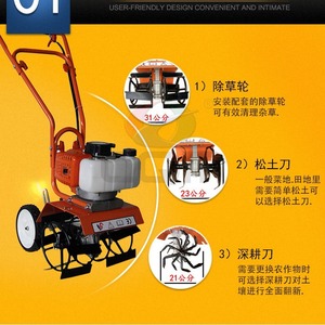 Cultivateur agricole léger à moteur essence, multifonctionnel, pour la culture, couleur rouge - Product Image 2