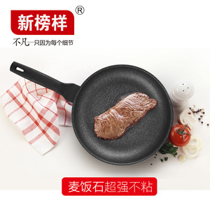 New Model Frying Pan 2830 Maifan Stone Nonstick Round Pan-frying Induction Cooker Universal - Product Image 2
