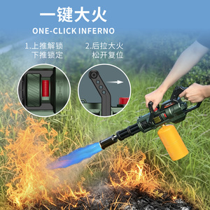 Lance-flammes à torche, flamme réglable à un bouton, outil de jardinage extérieur - Product Image 4