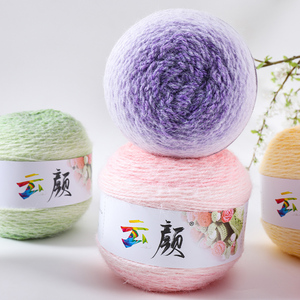 5 pelotes <span class=keywords><strong>de</strong></span> fil Wugeyarn Cloud Color Gradient <span class=keywords><strong>de</strong></span> 200g, fil à tricoter à la main, crochet et autres ventes directes d'usine en gros - Product Image 2