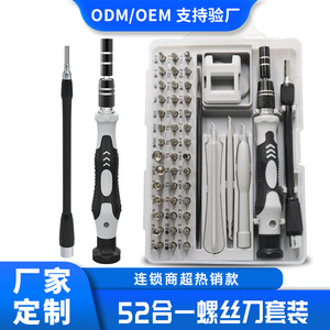 Juego de destornilladores multifuncionales 52 en 1, puntas de acero al cromo vanadio, herramienta magnética combinada para reparación de teléfonos móviles - Product Image 4