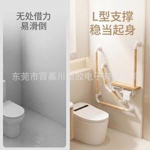 Barra de apoyo para baño en forma de L con acabado de madera, 40cm, 60cm, 50cm, 70cm, antideslizante, ayuda para ponerse de pie para personas mayores - Product Image 4