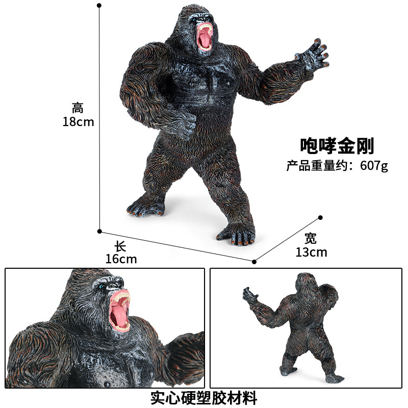 [JZ new] Roaring Kong Chimp