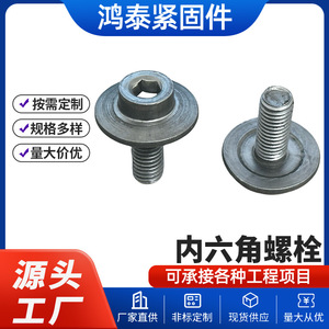 Vis à tête hexagonale Hongtai M6 en acier au carbone nickelé pour freins de véhicules électriques, grade A B C niveau 4.8 - Product Image 5