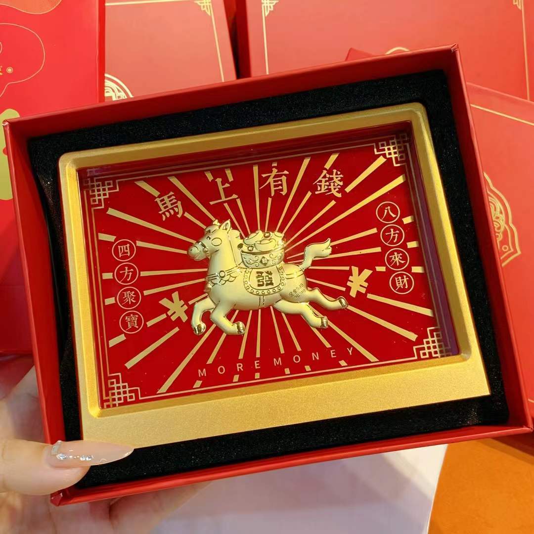 Envoyer [Money Soon] Coffret cadeau décoratif doré