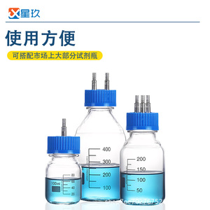 ฝาขวดสแตนเลส Xingjiu 304 รุ่น GL45 สำหรับถังหมักแบบไหลทางเดียว สองทาง สามทาง สี่ทาง - Product Image 4