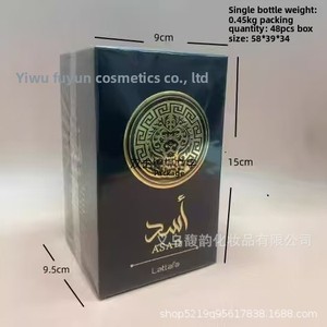<span class=keywords><strong>Parfum</strong></span> de voyage unisexe Lattafa Hami Melon Bergamote Freesia Benzoin pour le Moyen-Orient, l'Arabie et Dubaï – Vente en gros transfrontalière - Product Image 3
