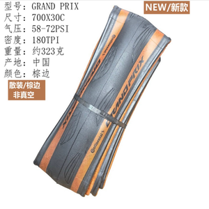 Neumáticos de Bicicleta <span class=keywords><strong>Continental</strong></span> 700X23C/25C/28C/32C GrandSport <span class=keywords><strong>Race</strong></span> Ultra <span class=keywords><strong>Sport</strong></span> III para Carretera - Product Image 6