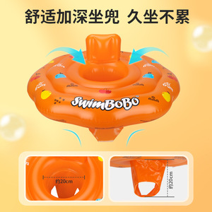 Siège gonflable pour bébé, design de fruits de dessin animé orange, poches profondes, bandes sous les bras, pour piscine, parc aquatique, 12-24 mois - Product Image 5