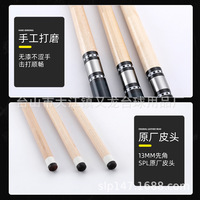 Queue de billard SLP 13MM 1 // 2 Split Cue Nine-Ball