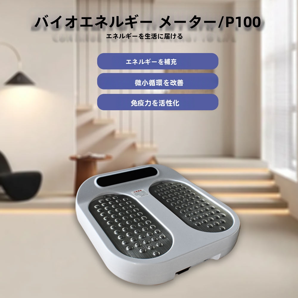 テラヘルツ理学療法装置足用テラヘルツエネルギーP100マシン| Alibaba.com