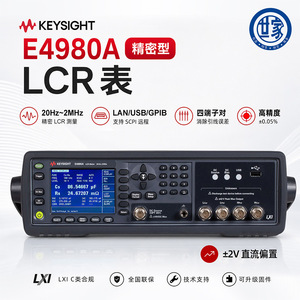 Analyseur d'impédance numérique Keysight E4980B, compteur LCR de précision 0,1-100 kHz, série E4980 - Product Image 5