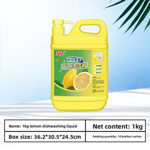 Detersivo per <span class=keywords><strong>Piatti</strong></span> Huiji Kitchen Special 1kg Compatibile con Acqua Fredda Delicato per la Cura delle Mani Profumato al Limone De-Grasso e Anti-Odore - Product Image 5