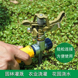 Aspersor de Agua con Boquilla de Aleación de Zinc, Accesorio para Manguera de Riego de Jardín, Boquilla de Pulverización para Uso en Exteriores - Product Image 3