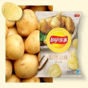 Fourniture directe d'usine 65g de <span class=keywords><strong>chips</strong></span> de pommes de terre classiques salées au goût naturel pond des <span class=keywords><strong>chips</strong></span> de pommes de terre de Chine - Product Image 5