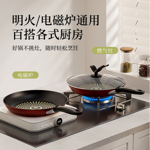 Non-Stick Frying Pan 32Cm Carbon Steel Base For Gas Induction Cooking - Product Image 4