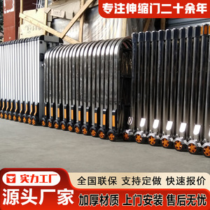 Stainless Steel Folding <b>Retractable</b> Barrier <b>Gate</b> Manual Control Industrial Design Durable Mobile Fence - Product Image 2