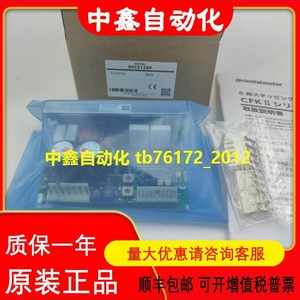 ไดรเวอร์มอเตอร์โอเรียนทัล รุ่น CRD5114PB AC 220V สำหรับมอเตอร์สเต็ปเปอร์ - Product Image 5