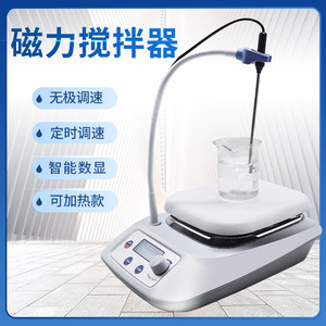 Ruyi Digital Display Constant Temperature Heating Magnetic Stirrer Lab Benchtop Stirring Equipment - Product Image 5
