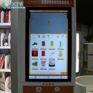 Máquina Expendedora Automática de Bebidas Frías con Pantalla Táctil para Snacks y Bebidas - Product Image 4