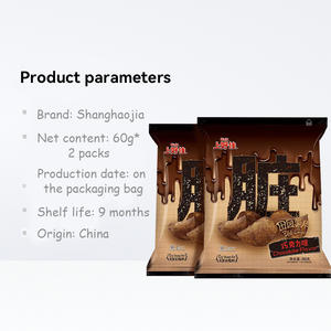 ชิปโออิชิขนาด60กรัมของฟิลิปปินส์ชิปรสช็อกโกแลตขนมปังสกปรกขนมแปลกใหม่ - Product Image 3